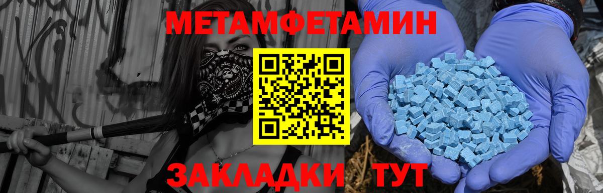 Ноябрьск  АМФЕТАМИН  ссылка на мегу ТОР  АМФЕТАМИН Розовый  Вход с VPN 