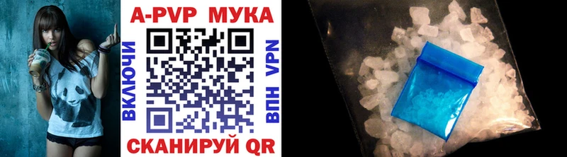 A-PVP мука  наркошоп  omg ссылка  Ноябрьск 
