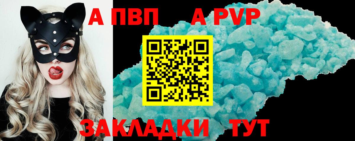 Альфа ПВП СК КРИС Ноябрьск