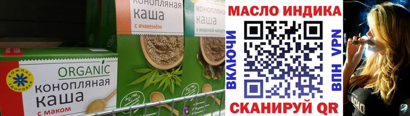 Печенье с ТГК конопля  ссылка на мегу tor  Ноябрьск 