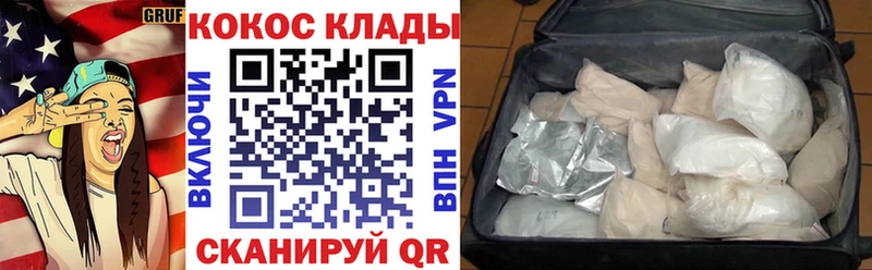 Cocaine Эквадор  что такое наркотик  Ноябрьск 