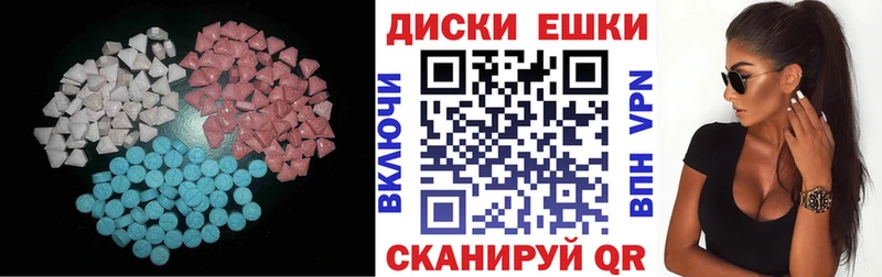 Экстази mix  Ноябрьск 