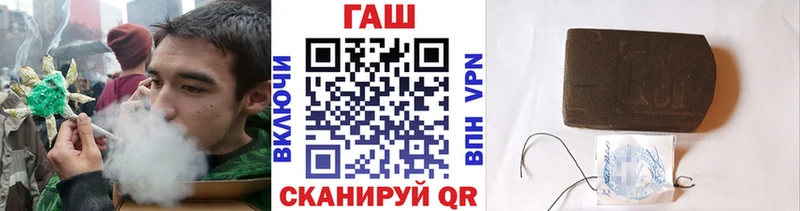 Гашиш ice o lator  Ноябрьск 