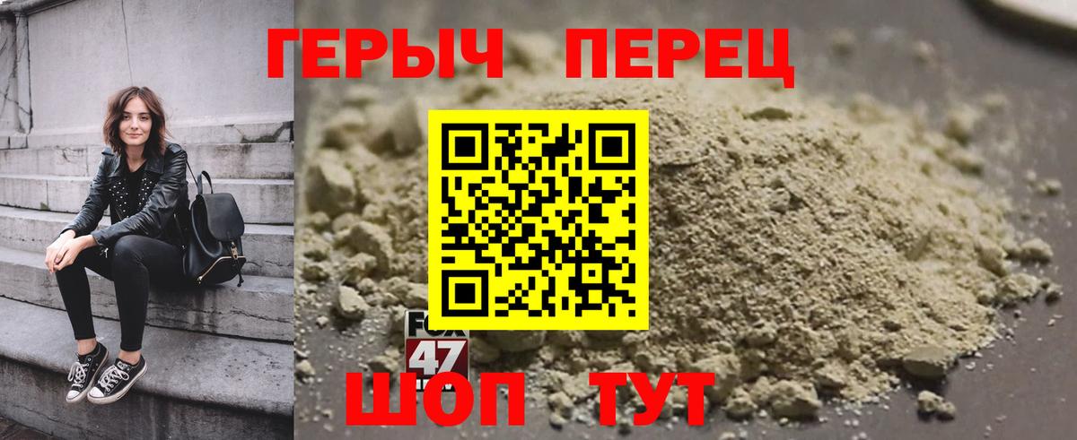 Ноябрьск  ГЕРОИН белый  Вход с VPN 