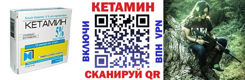 где найти наркотики  Ноябрьск  Кетамин ketamine 