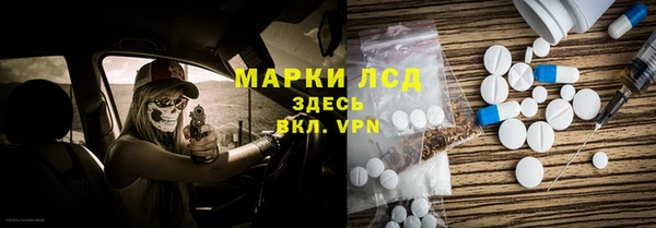 кристаллы Зерноград
