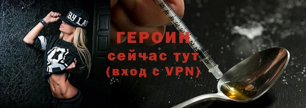 MESCALINE Зеленокумск