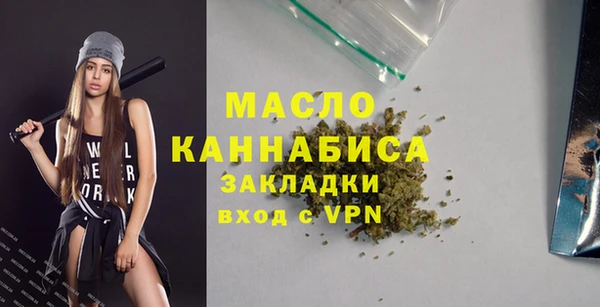 MESCALINE Зеленокумск