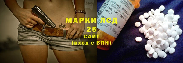 MESCALINE Зеленокумск