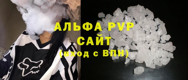 кристаллы Зерноград