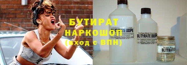 MESCALINE Зеленодольск