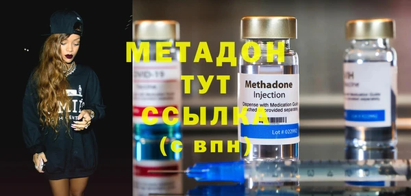 кристаллы Зерноград