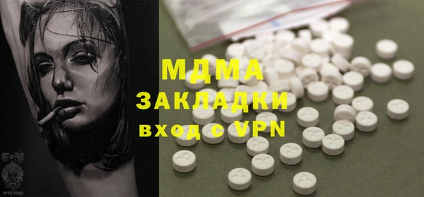 MESCALINE Зеленокумск