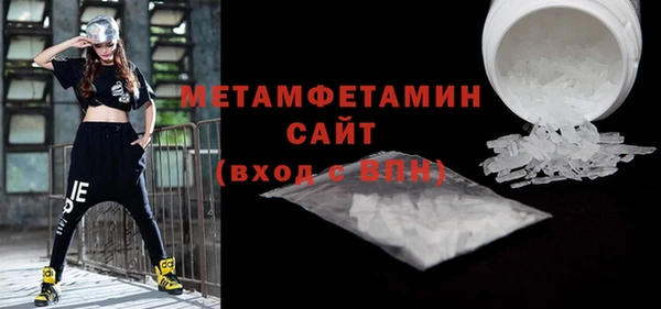 MESCALINE Зеленодольск