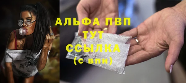 MESCALINE Зеленодольск