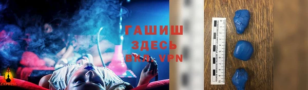 кристаллы Зерноград