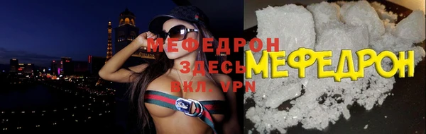 MESCALINE Зеленодольск