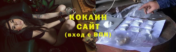 MESCALINE Зеленокумск