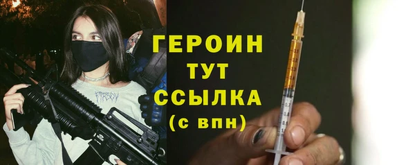 MESCALINE Зеленодольск