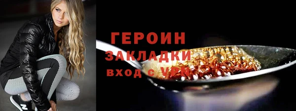 кристаллы Зерноград