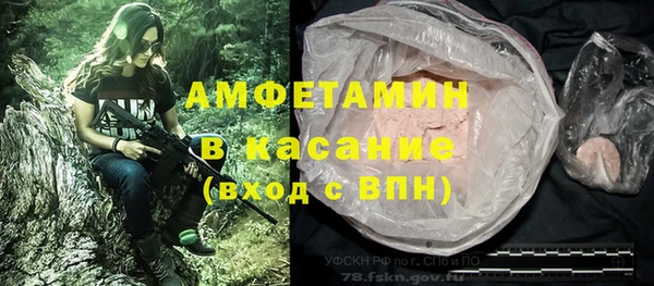 кристаллы Зерноград