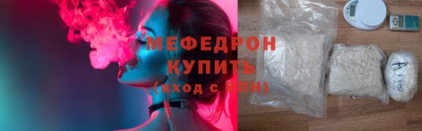 MESCALINE Зеленокумск