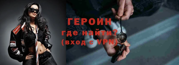 MESCALINE Зеленокумск