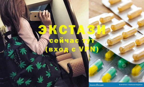 MESCALINE Зеленокумск