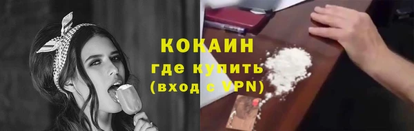 кристаллы Зерноград