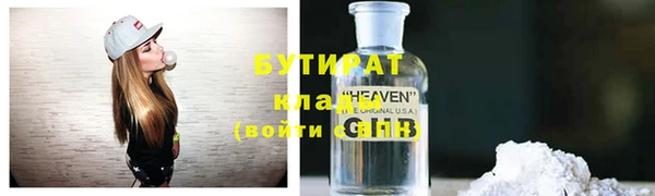 MESCALINE Зеленокумск