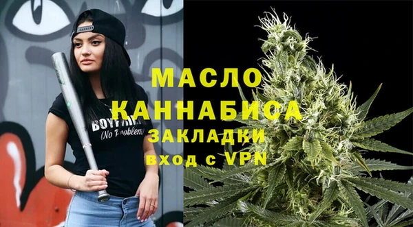 MESCALINE Зеленокумск
