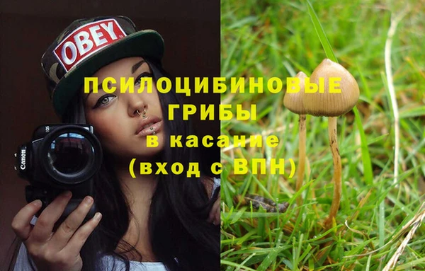 кристаллы Зерноград
