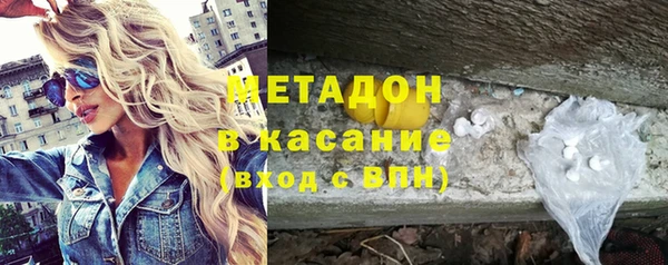 кристаллы Зерноград