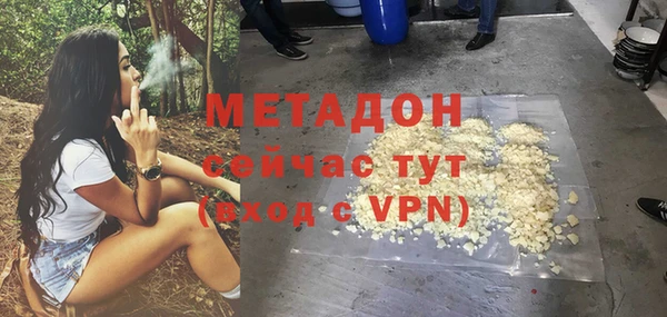 кристаллы Зерноград