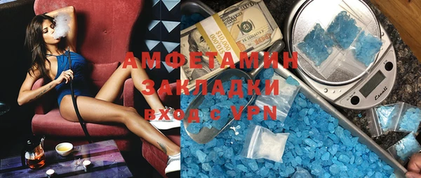 MESCALINE Зеленодольск