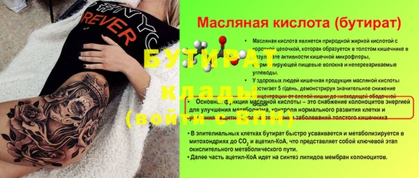 MESCALINE Зеленодольск