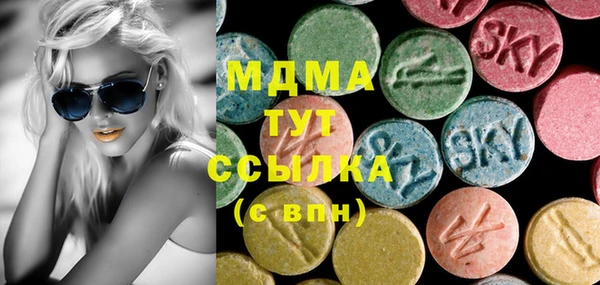 кристаллы Зерноград
