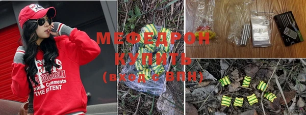 MESCALINE Зеленокумск