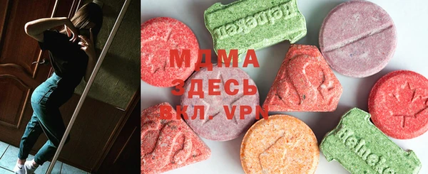 MESCALINE Зеленокумск