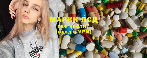 MESCALINE Зеленокумск