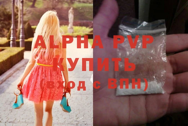 MESCALINE Зеленодольск
