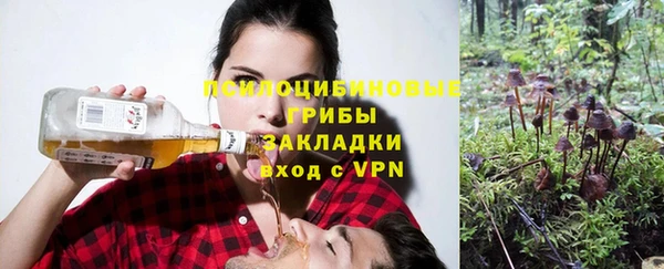 MESCALINE Зеленокумск