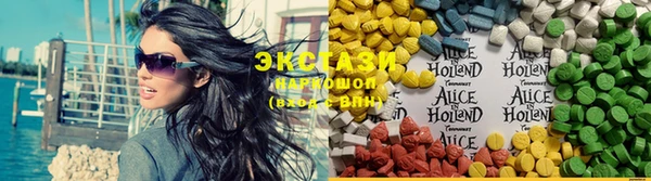MESCALINE Зеленодольск