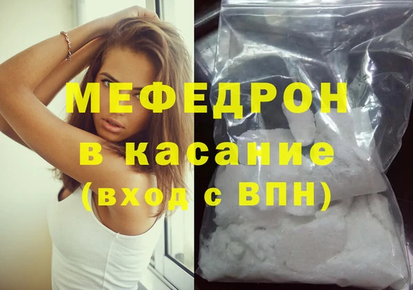 MESCALINE Зеленокумск
