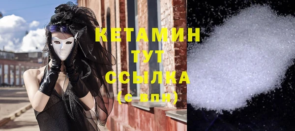 MESCALINE Зеленокумск
