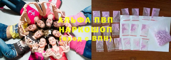 MESCALINE Зеленодольск