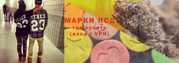 MESCALINE Зеленодольск