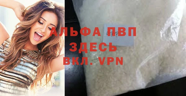 кристаллы Зерноград