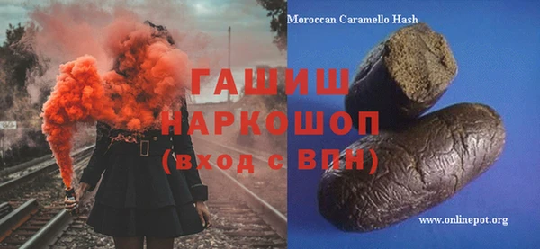 кристаллы Зерноград