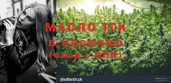 кристаллы Зерноград